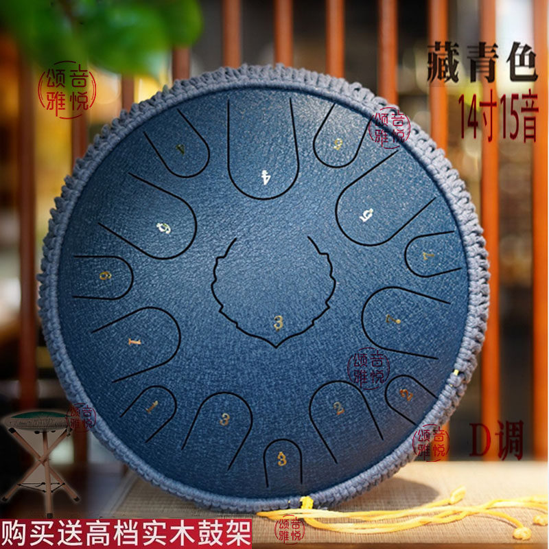 Van Sound Karting Drum 15 Soundsteel Tongue Drum 14 Inches Forgot To Worry Drum 13 Soundbeginner Children Carbon Steel Professional Grade Drum Muster