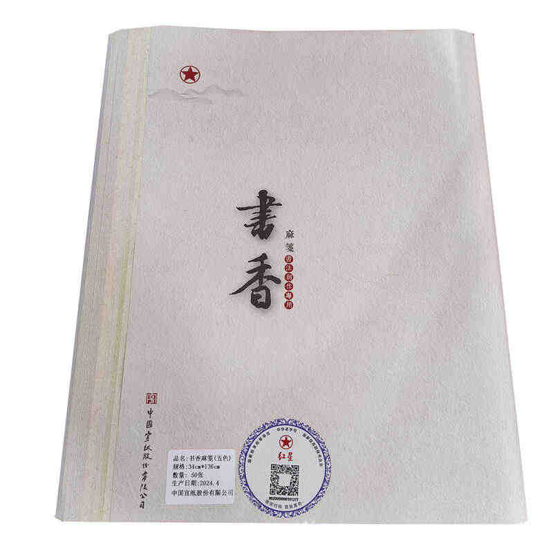 薛涛笺- Top 100件薛涛笺- 2025年12月更新- Taobao