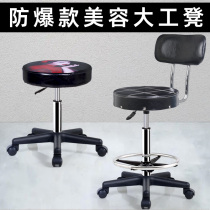 Beauty Hair Round Bench Haircut Add High Master Craftsman Lift Swivel Pulley Special Dyeing And Hot Wash Head Beauty Hairdrescher Chair