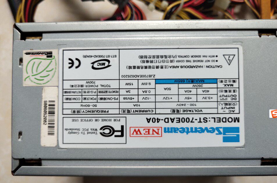 ST-700EAD-40A power server power supply desktop computer power supply Shanghai spot