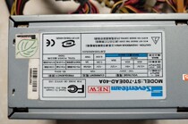 ST-700EAD-40A Power Server Power Supply Desktop Power Supply Shanghai Spot