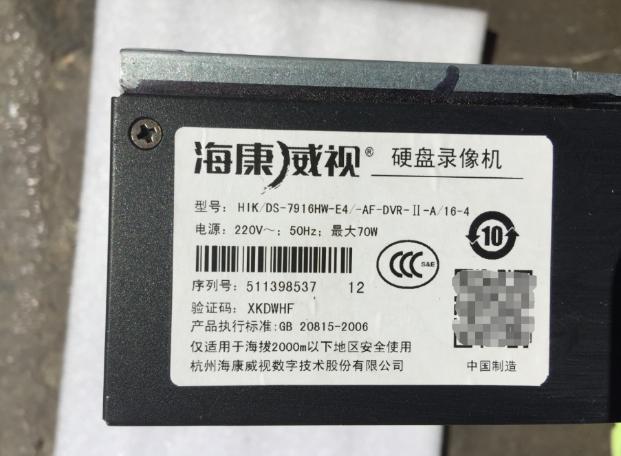 SeaConway view 16-way HD DVR DS-7916HW-E4 16-way WD1 HD monitor Hard disc recorders