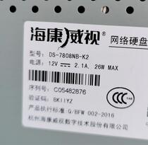 Haikang 8-channel 2 Drawer-8 million pixels network H 265 surveillance DVR DS-7808NB-K2