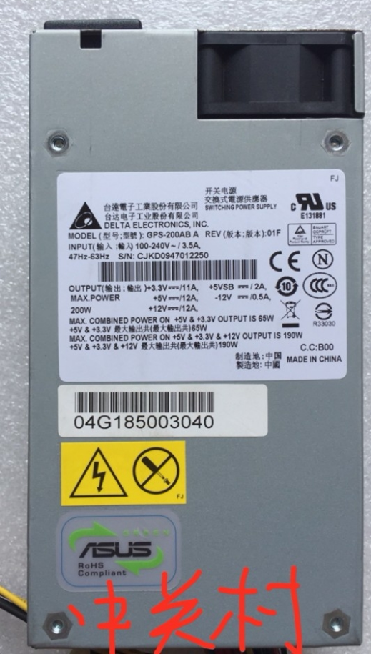 Original disassembly machine ASUS small main case power supply GPS-200AB A 200W power supply Shanghai spot