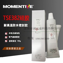 Japan MOMENTIVE Metu Toshiba TSE382-C high temperature waterproof insulated silicone sealant 100g