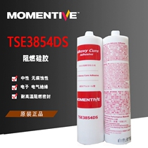 Japan Meitu TSE3854DS flame retardant silicone waterproof silicone UL certification high temperature electrical insulation