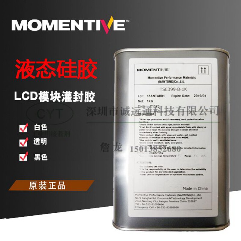 Japan MOMENTIVE Metu TSE399-C W B-1K liquid silicone electronic seal waterproof silicone water