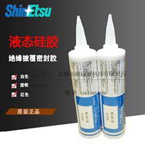 Japan Shintoyue KE-441-W T white glue RTV liquid sealed waterproof insulating glue transparent caulking glass glue