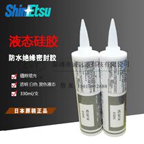 Japan ShinEtsu silicone KE-347-T W B liquid RTV high temperature waterproof sealant