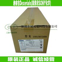 Japan GREEN TAPE G9000-SY Dexerials UL certified high temperature resistant double-sided tape
