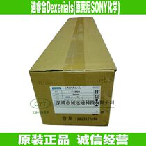 Japan Dexerials T4000 Industrial adhesive double-sided tape Strong bonding double-sided tape paper