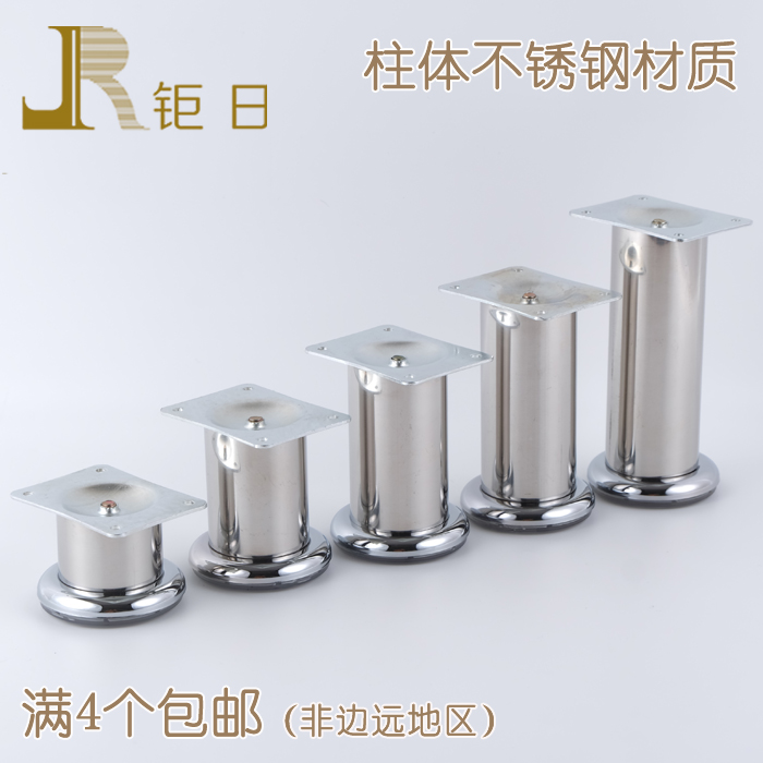 Taiji Tea Feet Furniture Feet TV Cabinet foot stainless steel sofa feet legs sofa legs cabinet legs