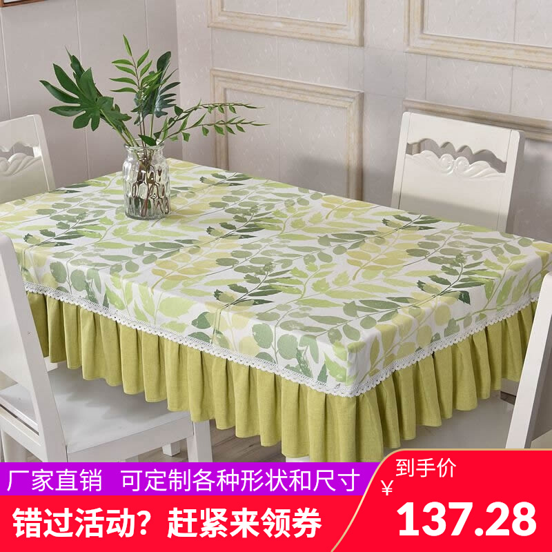 Tea table multifunction dining table cover rectangular full bag square table strip tea art size square table cloth breaking flower-Taobao
