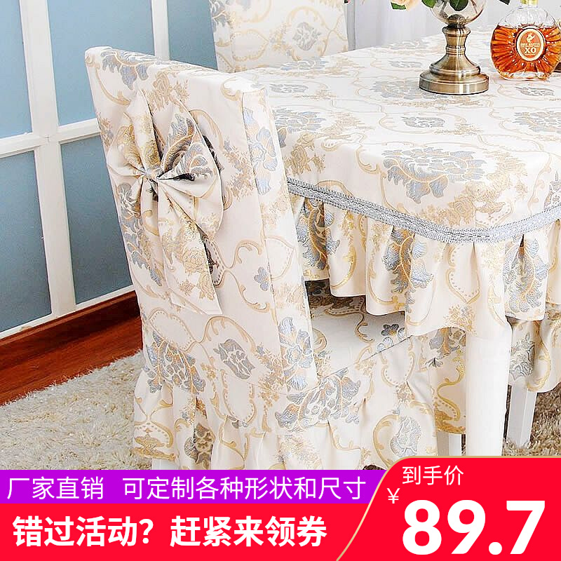 Eurostyle conjoined table and chairs cover cloth art all-bag dining chair cover Thickened Bench home Dining Room Chairs Set to do-Taobao