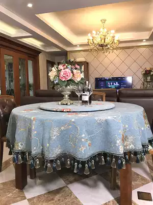 European-style living room double-layer large round table tablecloth turntable sleeve tablecloth household dining table fabric small round coffee table tablecloth