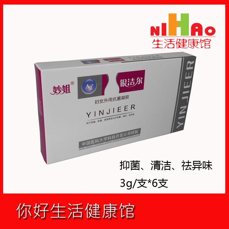 Miaojie Yinjieer Women's External Antibacterial Gel Fuyanjing 3g*6 sticks 10 boxes