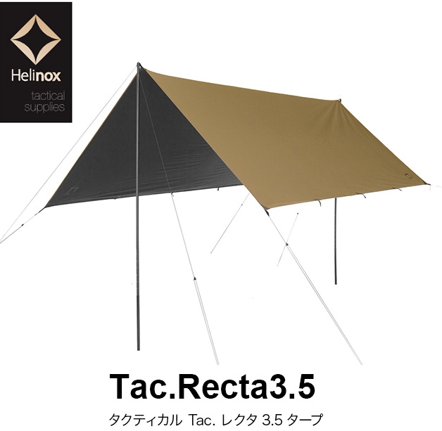 Spot South Korea Helinox Tactical Recta 3 5 outdoor camping sunscreen ultra-light super large sky curtain