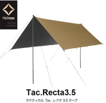 Spot Korea Helinox Tactical Recta 3 5 outdoor camping sun protection Super Light super large sky screen