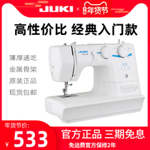 Brand New Sewing Machine Japan Heavy Machine 110sz180SZ Lock Side Eat Thick Noise Low Adjustable Needle Range Needle Position Double Stitch Machine