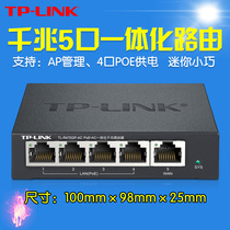 TP-LINK full gigabit POEAC Integrated router switch R470GPAC support panel ceiling AP