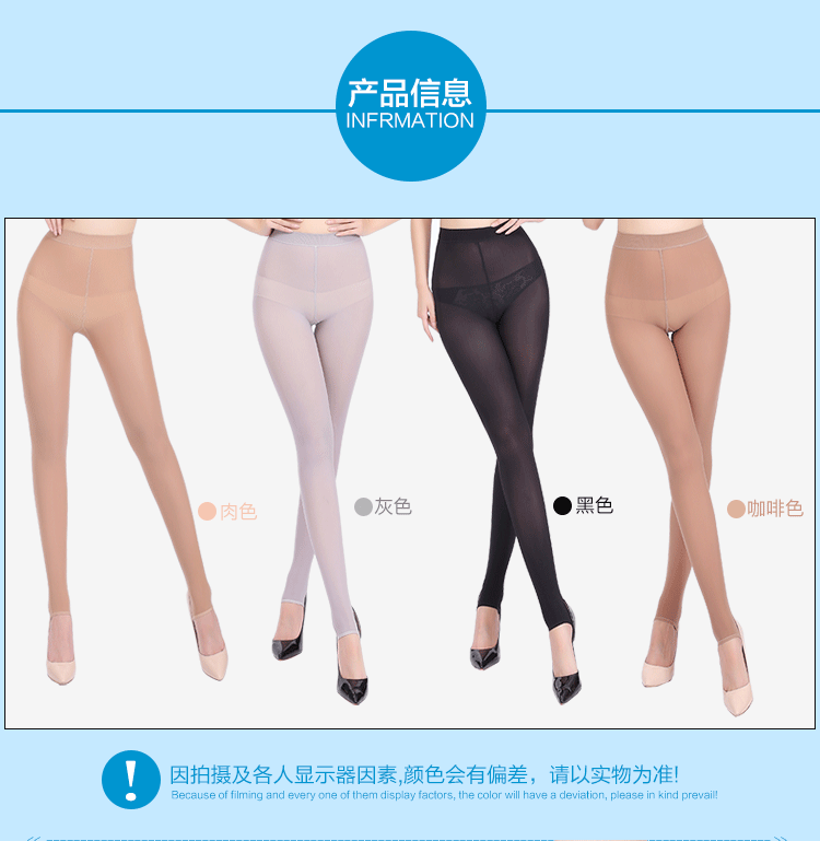 Chaussettes - collants - Ref 766095 Image 19