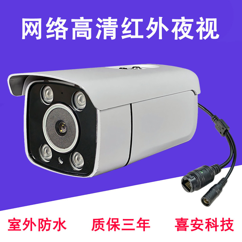 Ultra High Definition 4K Audio Waterproof Monitoring Head 2.1-25mm Infrared High Definition Black Light Low Illumination 5Mp Xmeye Ultra High Definition 4K Audio Waterproof Monitoring Head 2.1-25mm Infrared High Definition Black Light Low Illumination 5Mp Xmeye