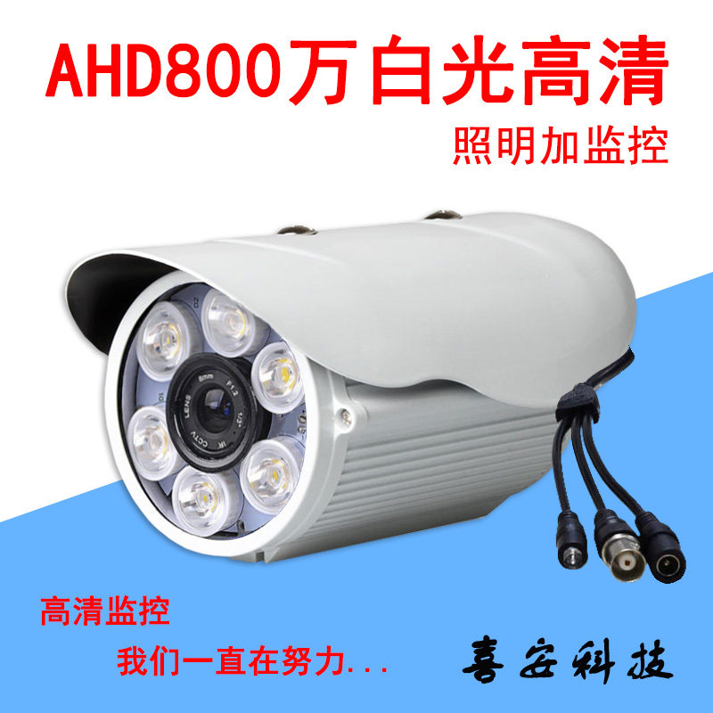 25MM HD AHD 5MP coaxial 1080P day and night all-round camera lighting surveillance lens 5 million white light