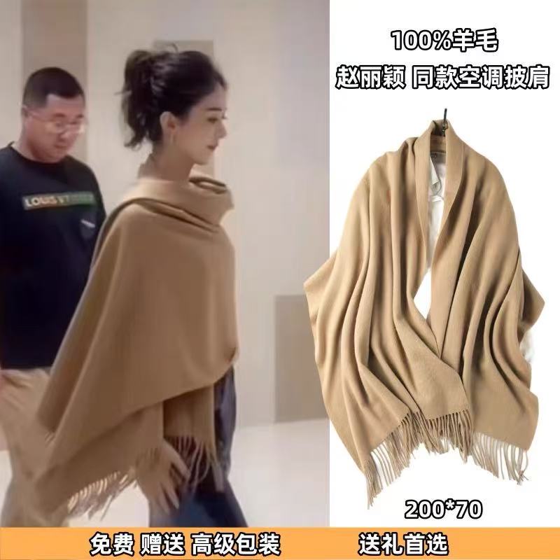 100% Pure Wool Scarf for Women, New Autumn and Winter Style, Warm and Thick, Versatile Shawl, Dual-Use for Air-Conditioned Rooms, Large Shawl