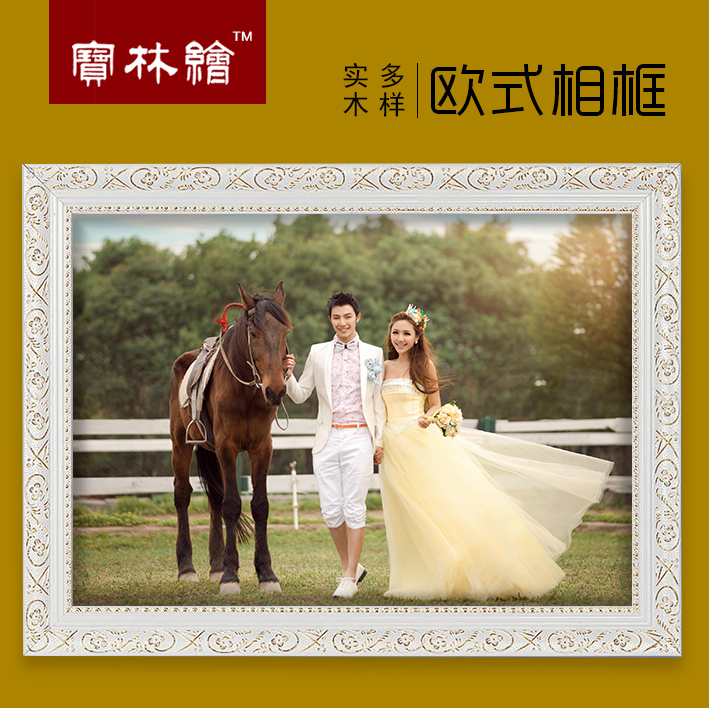 European solid wood frame frame 5 inch 6 inch 16 inch 12 inch 20 inch A3A4 wedding children photo hanging wall