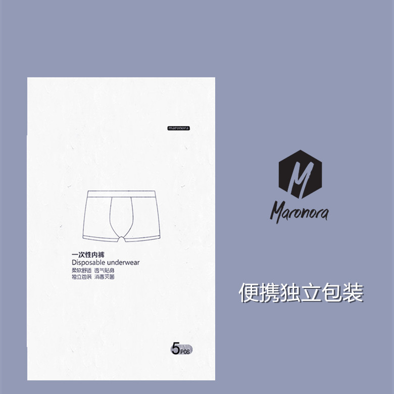 Mar discount disposable underwear male white flat shorts sterile daily pure cotton free travel travel underwear