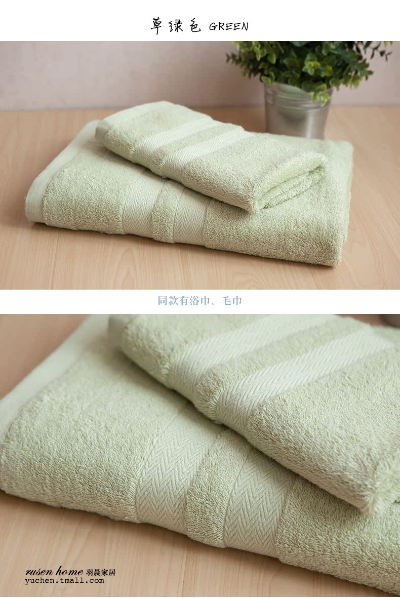 Khăn bông khách sạn màu Yuchen đặc để tăng độ thấm nước dày 40 * 85cm - Khăn tắm / áo choàng tắm khăn lông cừu hàn quốc