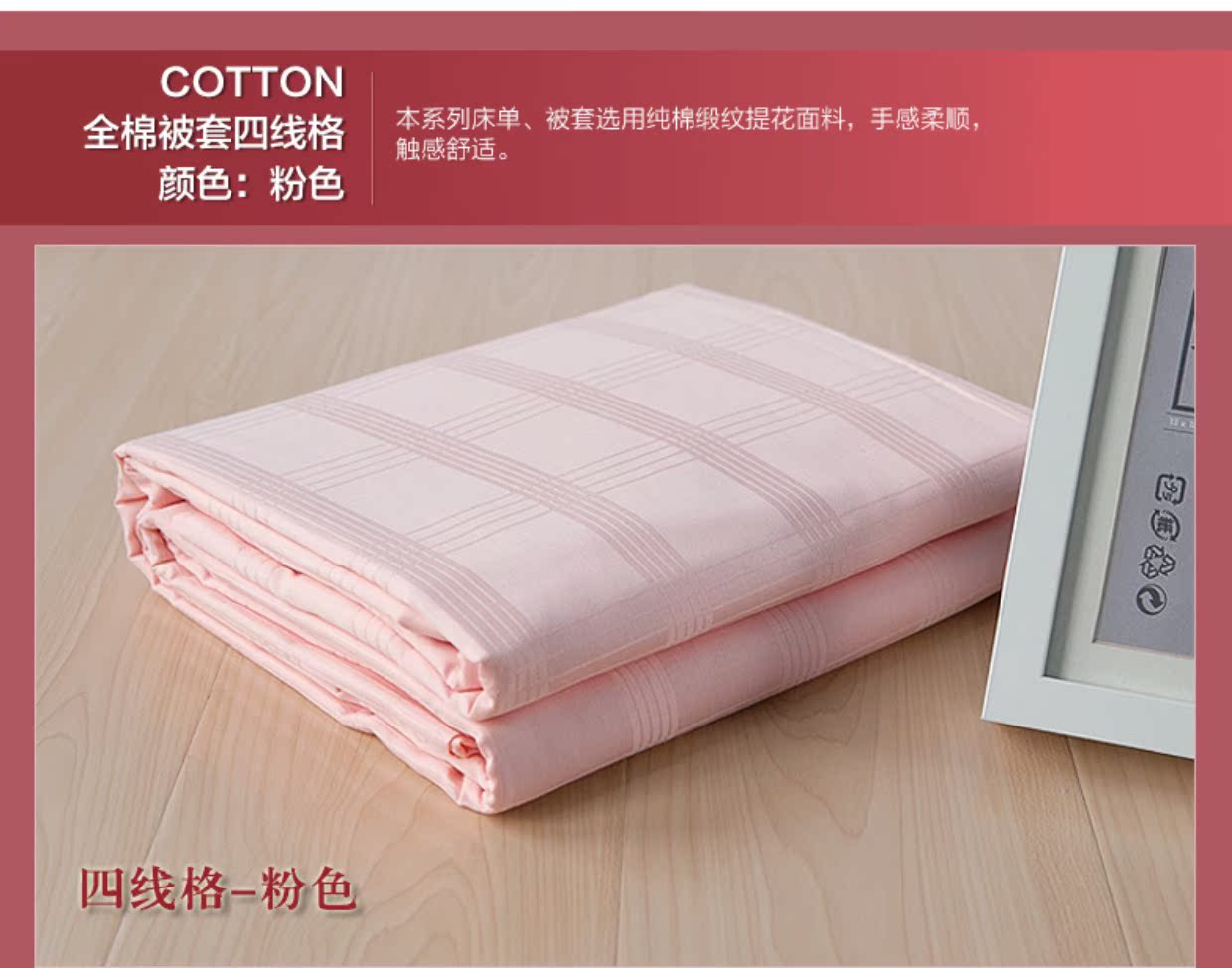 Yu Chen bông jacquard bông 200 230, 220 240 với chăn đôi đơn đặt bốn dây chuyền lưới - Quilt Covers chăn điện