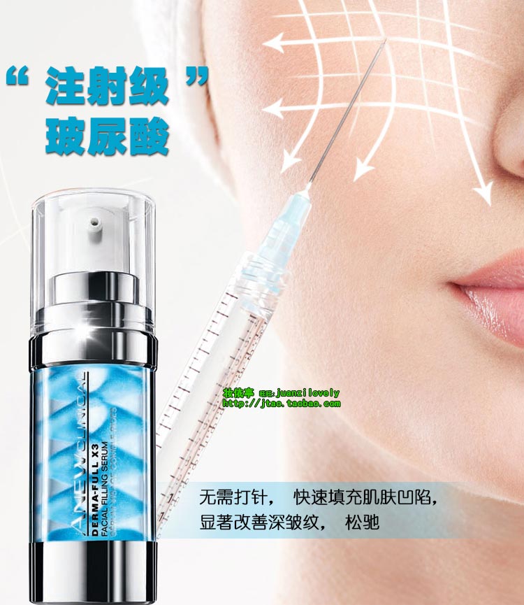 正品雅芳新活立体紧致精华露30g玻尿酸精华液V脸抗衰老皱纹保湿