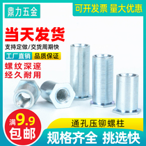 Self-clinching stud m 2 m2 5 m3 m4 so hole size length of nut sheet metal hexagon environmental galvanized