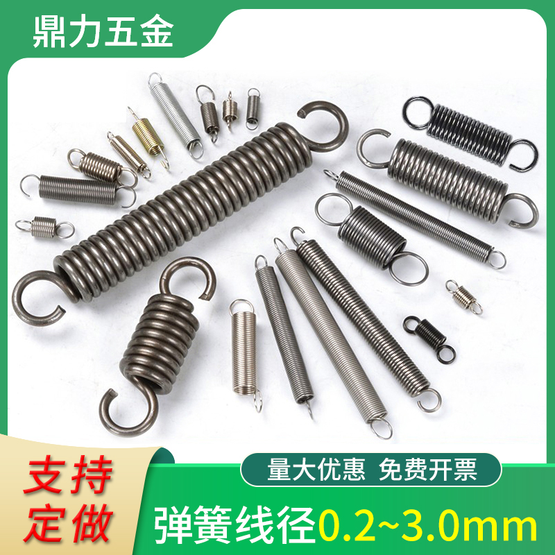 Spring tension spring with hook tight powerful metal cutting machine skate wheel self-propelled Mormon brakes big foot brace tractor