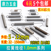 Pull spring with hook spring buckle Flat mop Stainless steel 1 0 brake wire binding machine Small force Manganese steel stretch