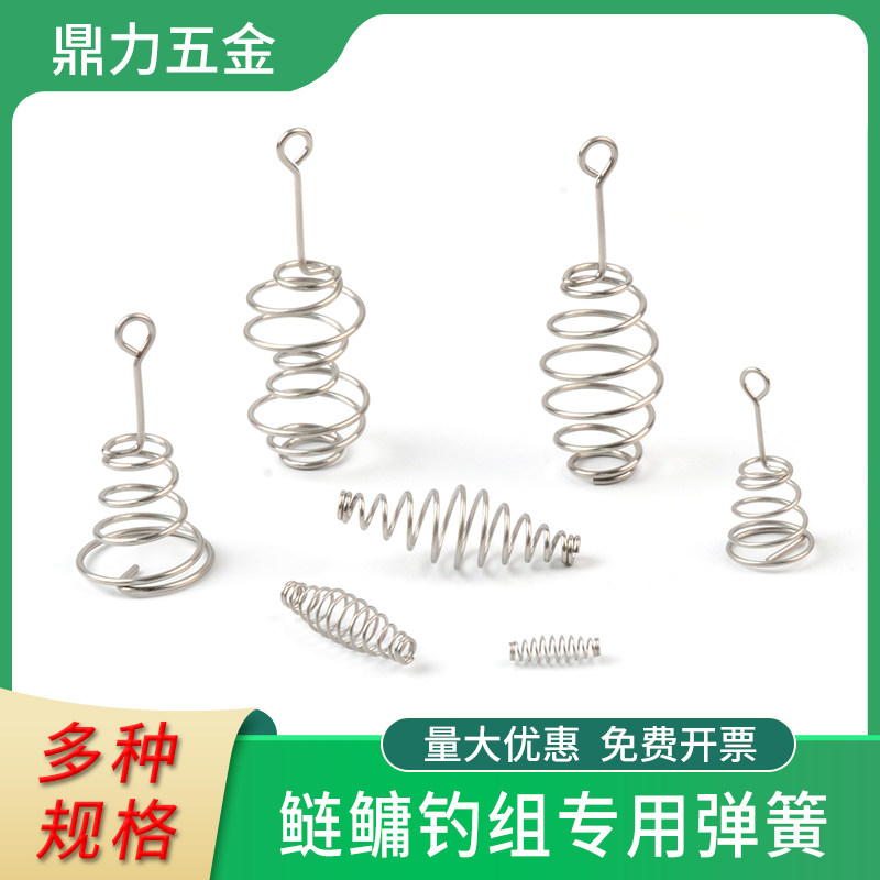 Fishing Group Handle Spring Hook Brush hook Spring Spring Spring Bait Spring Bait Accessories