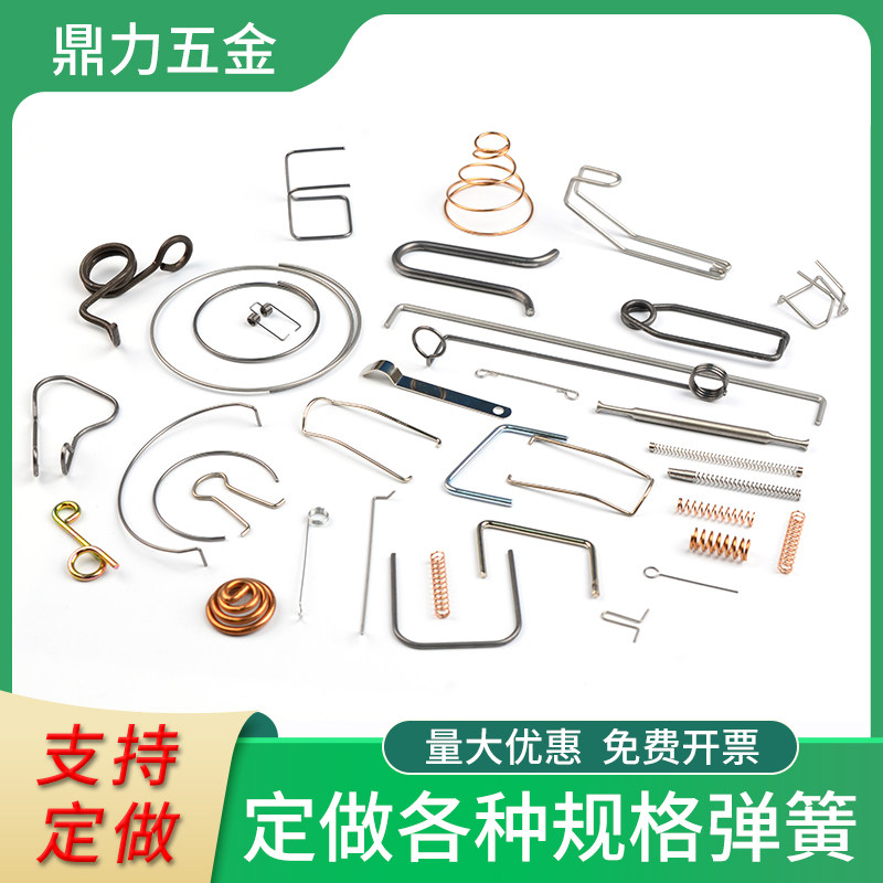 Processing line Forming steel wire bending spring spring torsion spring torsion spring Alien set to make phosphorus brass stainless steel with hook