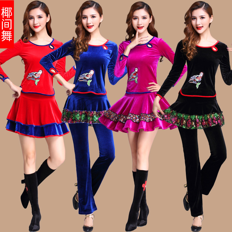Yang Liping Square Costume New Ghost Step Dancing Clothes Dance Clothes Dance Dress Sportswear Dress Children Suit Adults