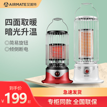 Aimette Small Sun Warmer Bird Cage Baking Fire Oven Electric Heating Home Table Lower Living Room Baking Fire Heater Machinery