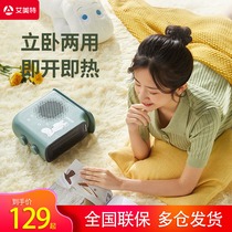 Aimette Warm Air Blower Home Small Electric Heating Desktop Office Bathroom Grill fire stove warmer Heater Room