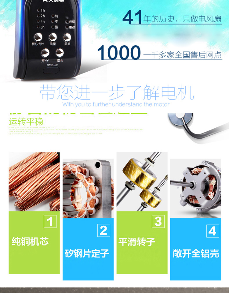 quạt điều hòa nakami Quạt treo tường Emmett Quạt điện FW3521R Quạt tường nhà 14 inch Quạt treo tường điều khiển từ xa im lặng - Quạt điện quạt gắn trần