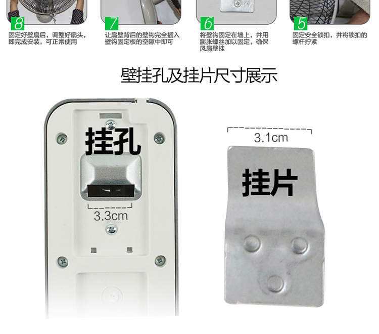 quạt điều hòa nakami Quạt treo tường Emmett Quạt điện FW3521R Quạt tường nhà 14 inch Quạt treo tường điều khiển từ xa im lặng - Quạt điện quạt gắn trần
