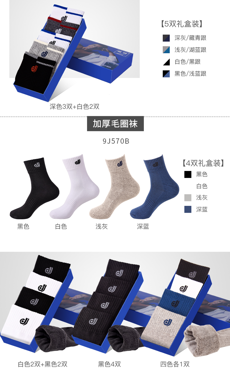 5 đôi hộp quà tặng, vớ nam, vớ cotton, vớ cotton thoáng khí, thấm mồ hôi, vớ kinh doanh màu đen, mẫu mùa xuân và mùa hè - Vớ nam vớ tất