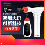 Линина фасция Глубокая масляная мышца вибрации мышечной пленки ноги массажи