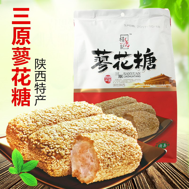 Xi 'an Handmade Court Pastry Gift Gift Specialty Sanyuan Honey Blossom Glutinous Rice Sugar