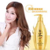 Poequanya quintessensnaughty rice black rice nourishing hair rice pulp clear and controlled oil no silicone oil shampoo hair Uhryshinze