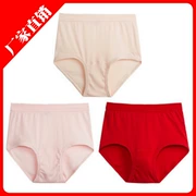 Ba bức ảnh nữ da bông tam giác đồ lót cao eo đàn hồi co giãn cotton quần short đầu 3 tải lớn màu đỏ