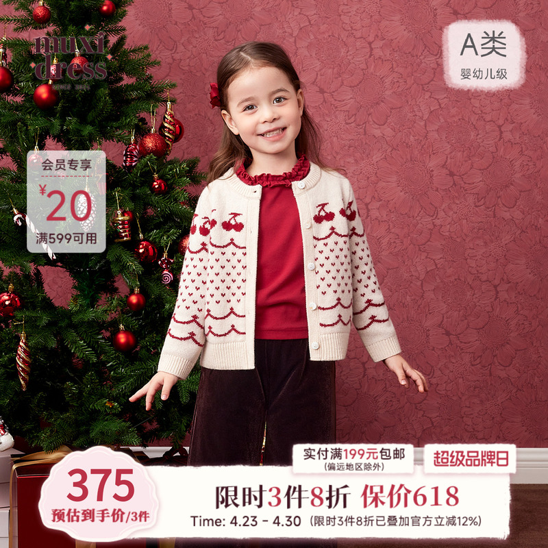 Muxidress 25 New Style Girls' French Princess Sweater Cherry Sweetheart Cardigan Christmas Warm New Year's Coat