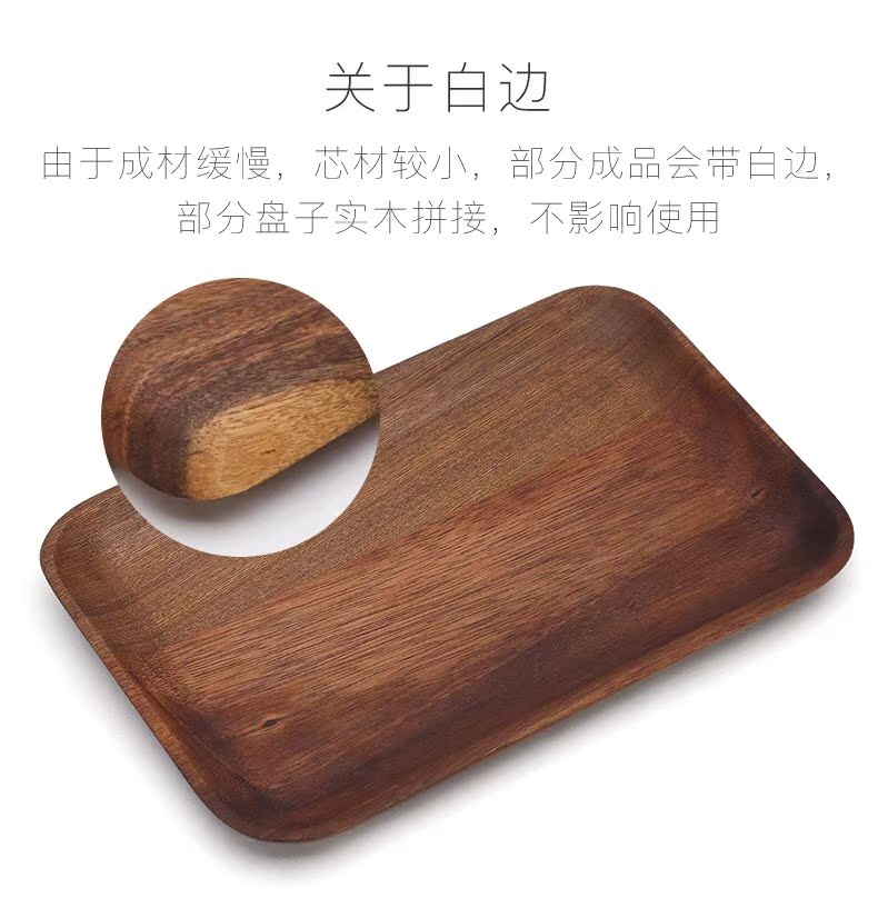 Trái tim bắt đầu bằng gỗ hình chữ nhật khay khay khay ăn sáng tấm gỗ keo trái cây bánh mì tấm nhỏ tấm gỗ - Tấm đĩa gỗ tròn